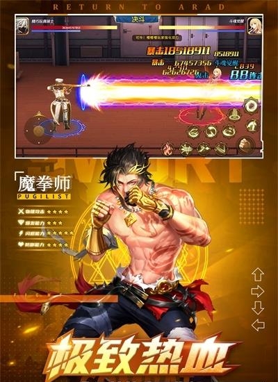 神陵武装手游  v1.0.127图3