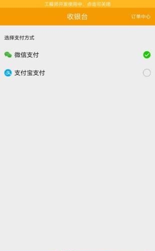 微动漫  v1.1图1