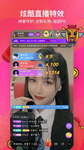 蜂窝互娱  v1.0.33图2