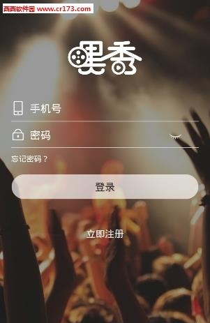 嘿秀直播apk