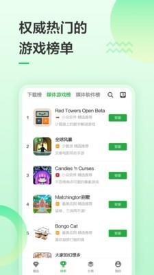 企拍  v6.15.31图3