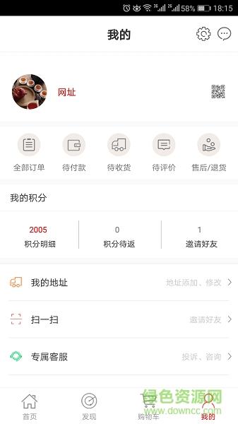 通讯100  v1.0.0图2