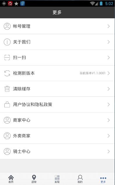 常熟通
