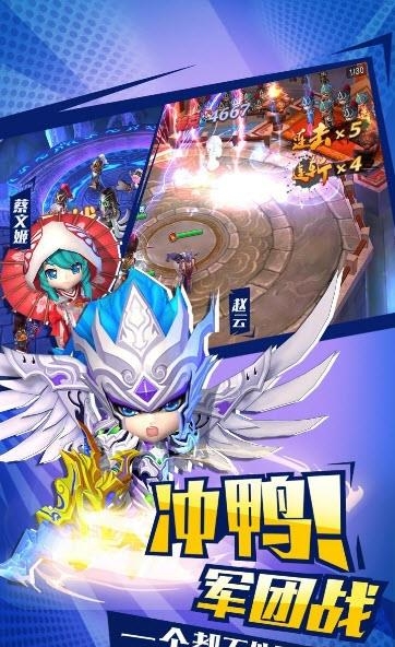 不朽三国果盘版  v1.0.30图1