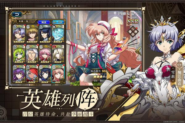 梦幻模拟战果盘客户端  v1.23.7图3