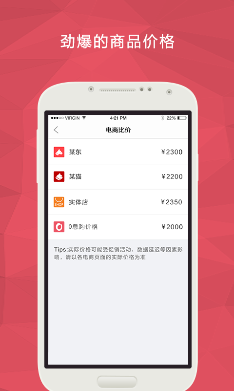 0息购  v1.3.5图3