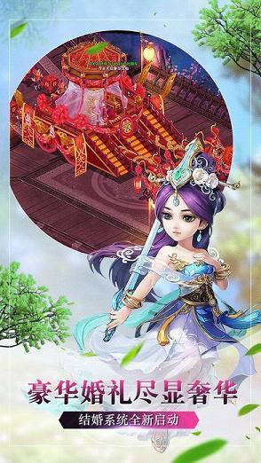 真渡劫传奇手游腾讯版  v1.0图1