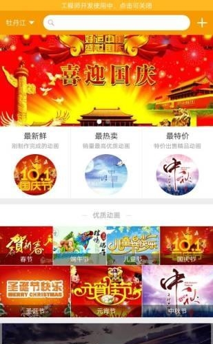 微动漫  v1.1图4