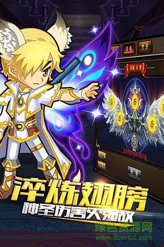 格斗之皇内购版  v4.9图4