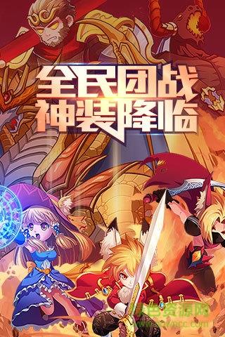 格斗之皇内购版  v4.9图5