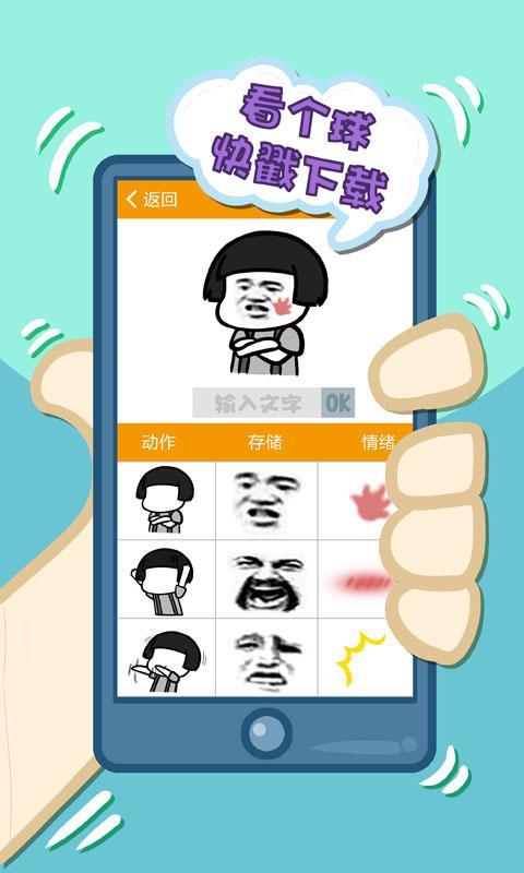 蚊子动漫  v2.0.0图3