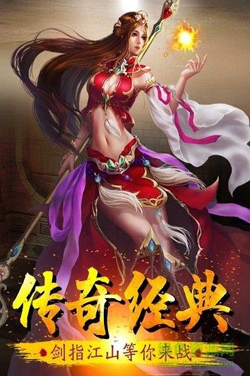 牧场传奇手游  v1.5.10图2