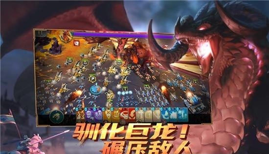 剑与家园  v1.24.94图2