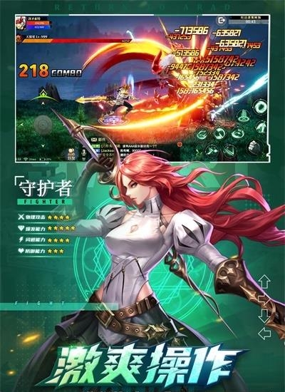 神陵武装手游  v1.0.127图5