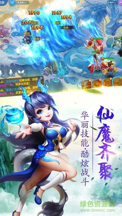 灵剑仙师腾讯版  v1.0.3.2图3