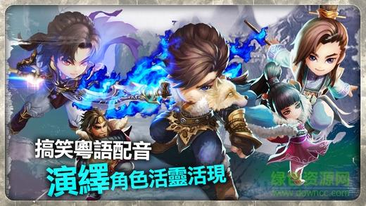 梦之天剑  v1.2.7图3