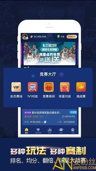 斗吧  v1.5.0图2