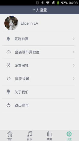 一人e灯  v1.2图1