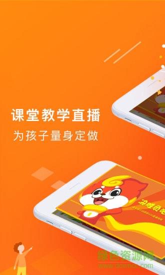 画啦啦公开课  v3.0.1图3