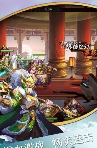 超凡三国之群英会腾讯版  v1.0.9.34图3