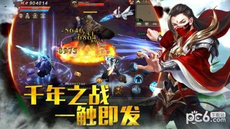 玛法降魔传  v1.0.9图2