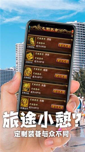 暗黑传奇永抽版  v1.0.0图5