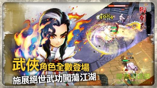 梦之天剑  v1.2.7图1