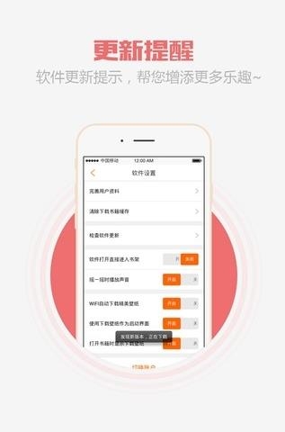 精品免费小说  v2.5.5.4图3