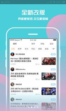 腐漫画  v3.4.9图2