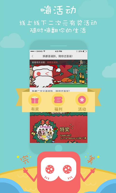 刷刷  v2.1.4图3