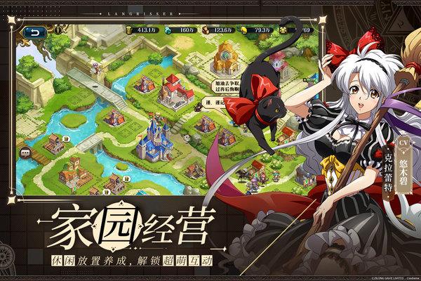 梦幻模拟战果盘客户端  v1.23.7图1