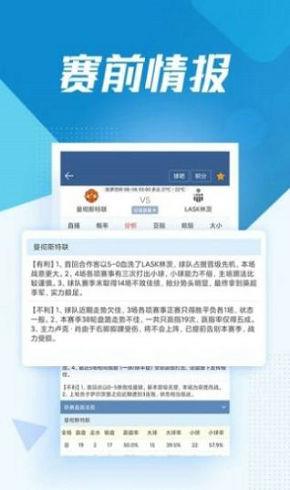 低调看直播jrs  v7.1.5图1