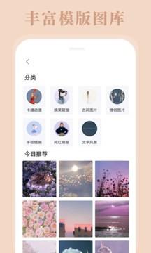 picacomic哔咔官网  v1.3.3.1图1