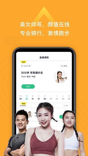 小乔直播平台  v2.4.2图2