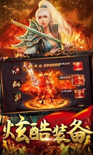 怒三国无限元宝版  v1.0图3