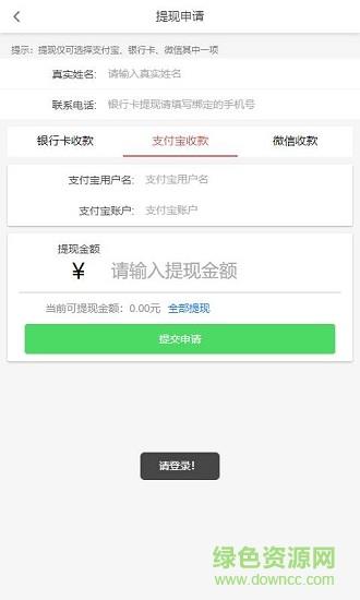 学邦邦  v1.1.3图2