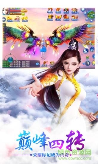 武侠无双手游九游版  v1.1图2