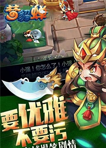 梦貂蝉  v1.0.2图2