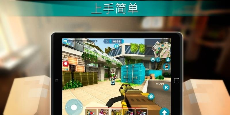 Mad GunZ(疯狂的枪)  v1.5.4图5