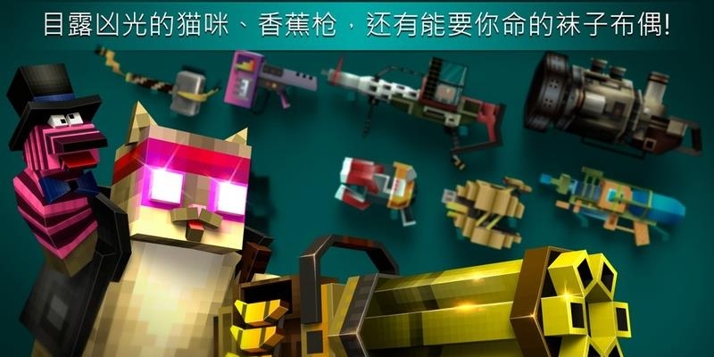 Mad GunZ(疯狂的枪)  v1.5.4图3