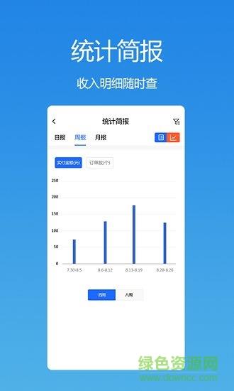 优途工程  v1.0.3图2