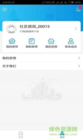 奔跑兔  v0.7.3图2