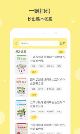 作业答案  v1.3.26图1