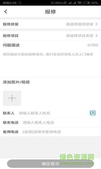 奔跑兔