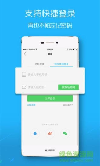 大仙居