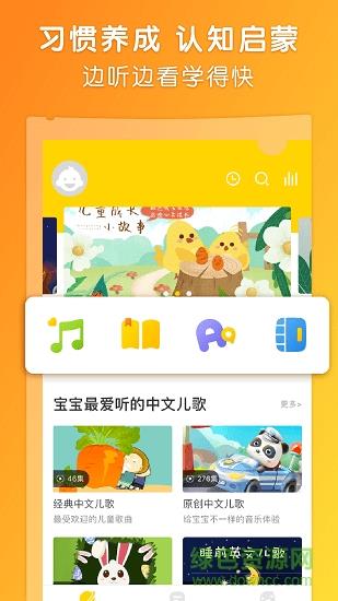 点点故事  v2.5.0图3