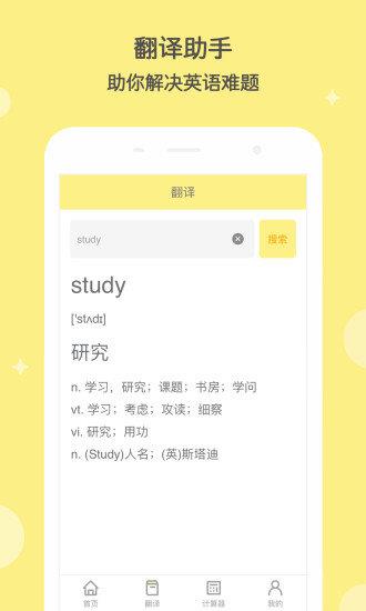 作业答案  v1.3.26图2