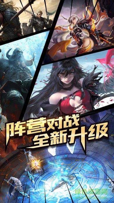 神怒手游果盘版  v1.10.1.213图1