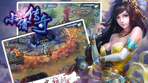 小倩传奇安卓  v1.1.0.5.5图4