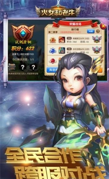 火女和老牛官方版  v1.2.10图4